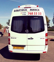 Автобус бобруйск карта